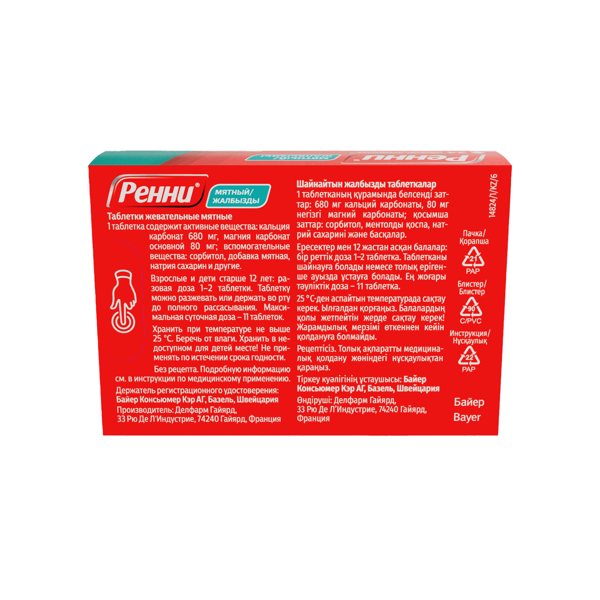 қызыл шашты бұйра кеуделі порно